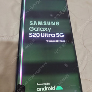 고장 파손 부품용 갤럭시 S20 울트라5G