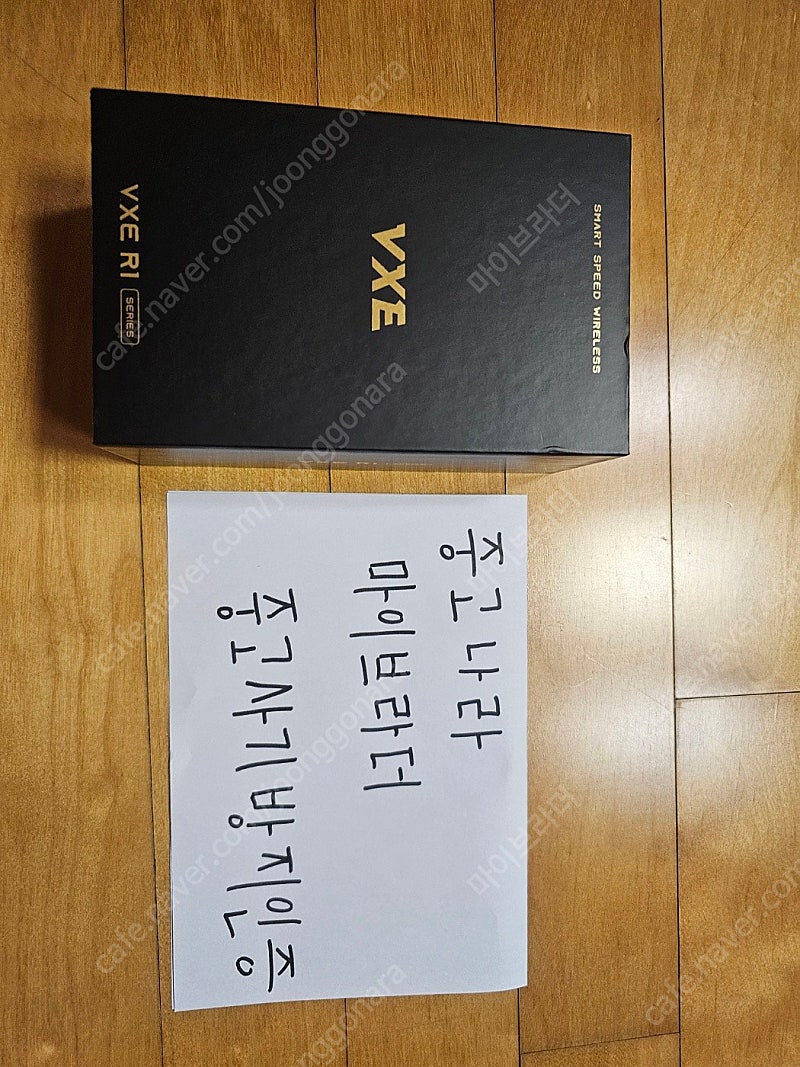 VXE R1 PRO MAX 잠자리 마우스 화이트