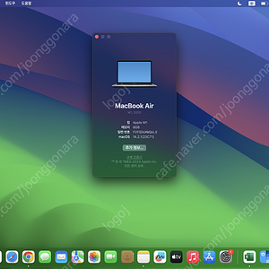맥북에어 2020 M1(512GB · 8GB · MGN73KH/A