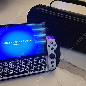 GPD Win4 6800U 16G 512G