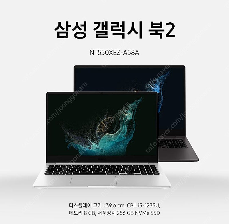 (부산) 멋진 삼성노트북 갤럭시북 nt550xez-a58a 미개봉 고급업무용