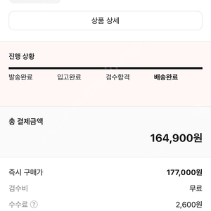 폴로 반바지