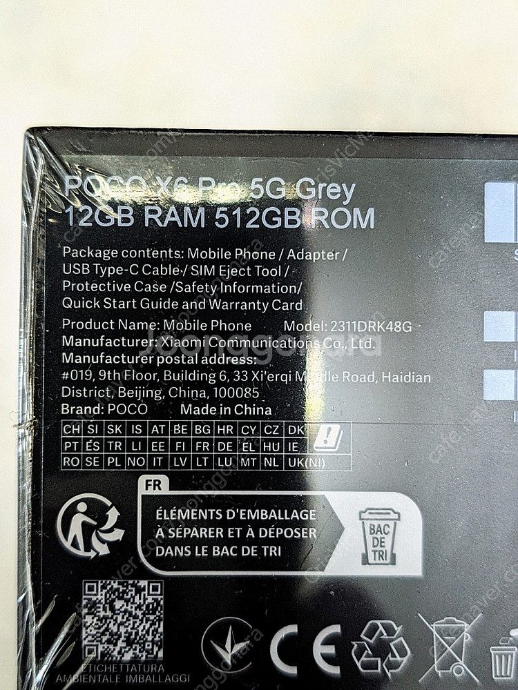 [미개봉 새제품]샤오미 POCO X6 512GB 12G...--1