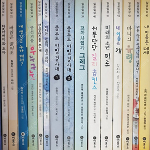 가격내림) 일공일삼 시리즈 15권