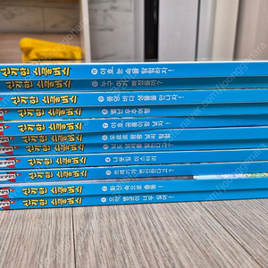 신기한 스쿨버스