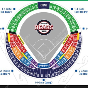 [정가양도]6/29일(토)두산베어스 vs ssg랜더스 중앙네이비 통로석 판매