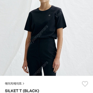 (새상품) H8 에이치에이트 SILKET T 실켓티 반팔티셔츠(BLACK) free사이즈