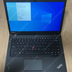 레노버 씽크패드(thinkpad) t450s