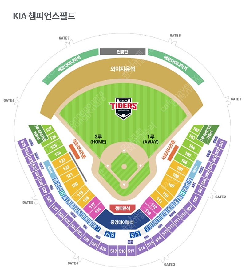 29일 토요일 기아 3루 통로 4연석 응원석