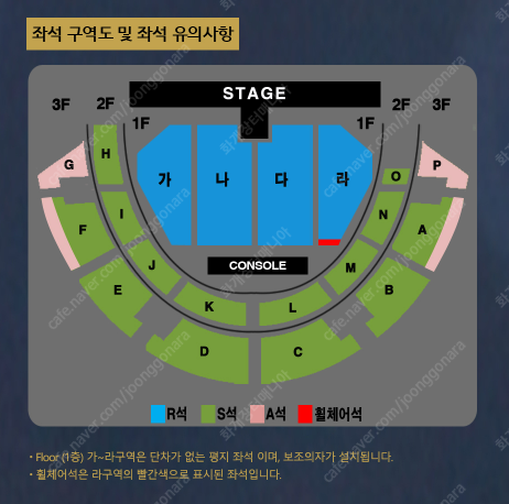 (정가양도)나훈아 전주 콘서트 티켓 양도