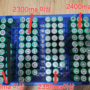 (중고) 삼성18650-25R, 21700-40t 고방전셀 100개 처분해요