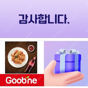 굽네치킨 오리지널 순살+콜라1.25