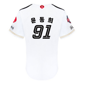 롯데자이언츠 밀리터리 유니폼 프로페셔널 95 M 마킹 윤동희 91