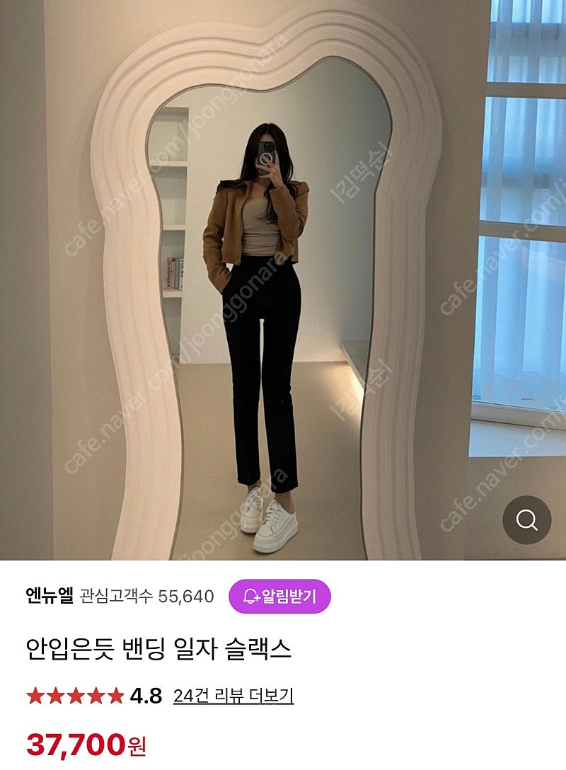 여성 일자 슬랙스 팝니다