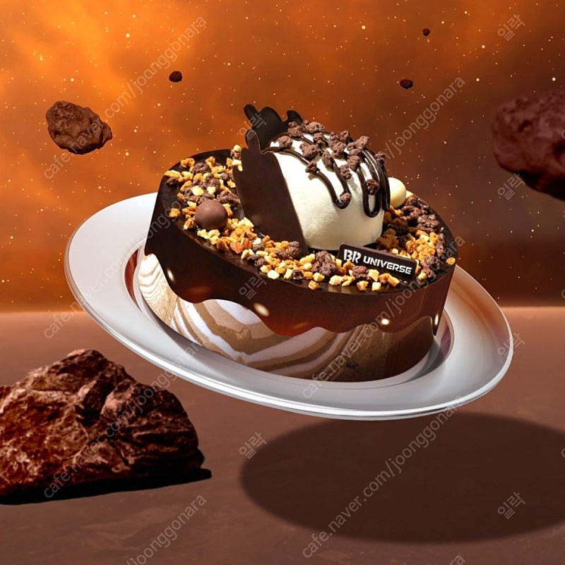 배스킨라빈스 - 우주 라이크 봉봉 아이스크림 케이크, 케익, 케잌 - 베스킨라빈스
