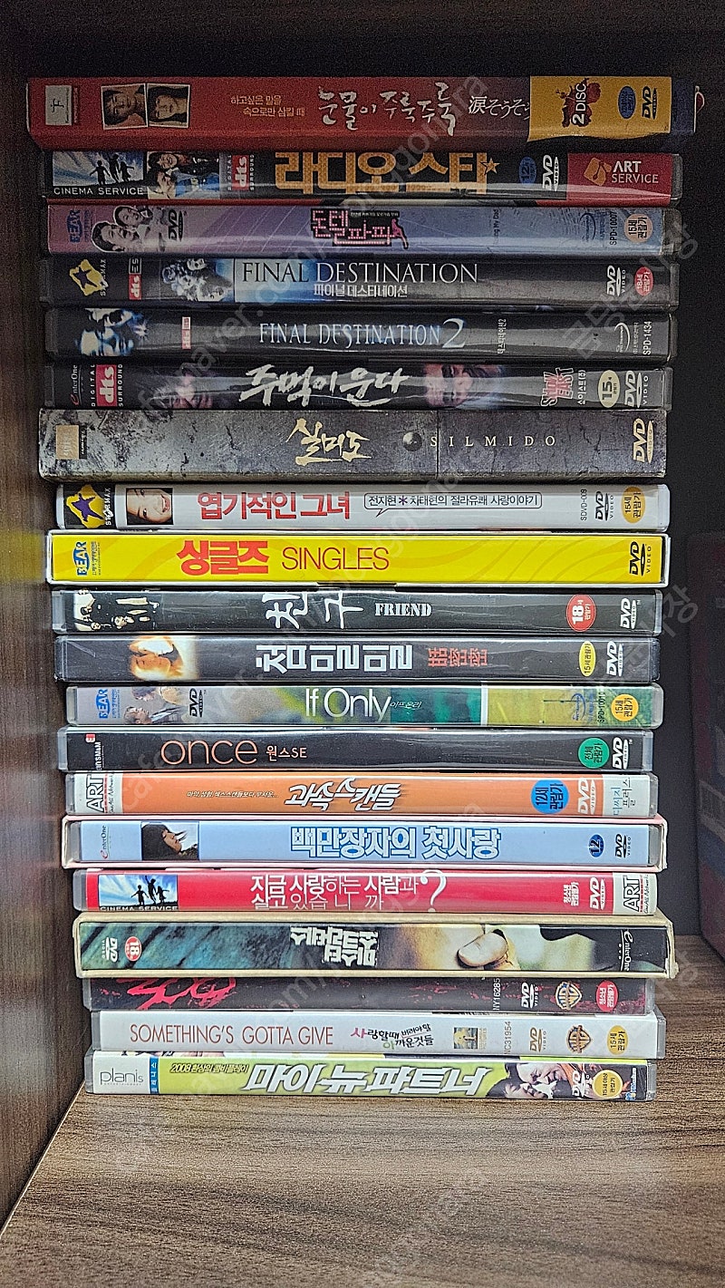 DVD 일괄 판매해요