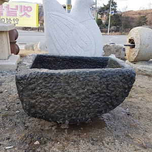 보령 오석 돌구유