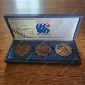 86 아시안게임 기념메달