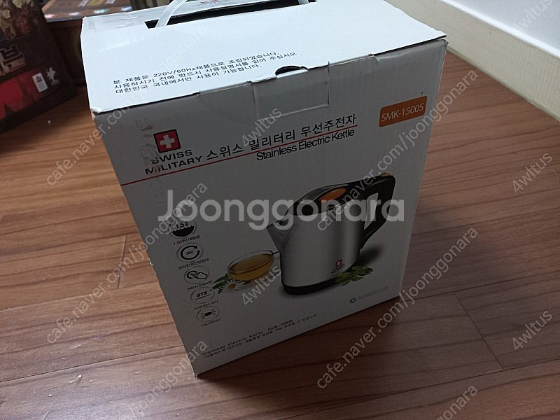 스위스 밀리터리 무선주전자 smk-1500s 미사용 새...--0