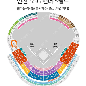 올스타전 2024 KBO 올스타 프라이데이 3루 응원지정석 2매 정가양도(34,000원) / 퓨처스 올스타, 홈런 더비