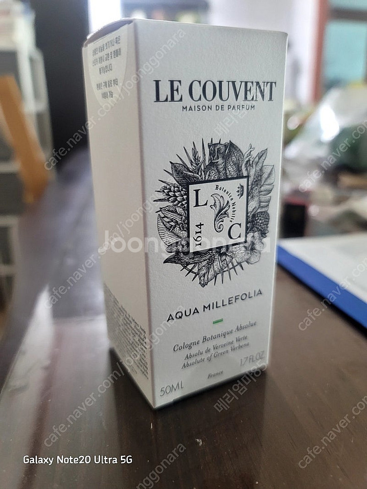 르쿠방 아쿠아 밀레폴리아 50ml--2