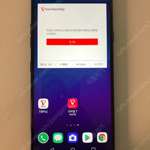 LG G7플러스 블루 128기가 3만원 판매합니다