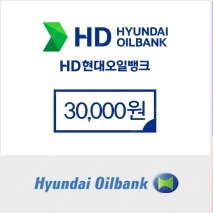 현대오일뱅크 3만원권