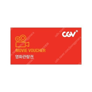 CGV 일반관(2인) 주말(금~일) 17,000원 판매합니다.