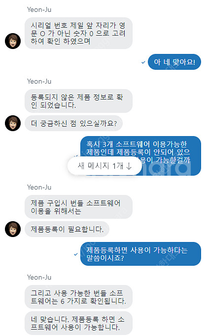 와콤 인튜어스 타블렛 ctl-6100wl 블랙 팝니다....--7