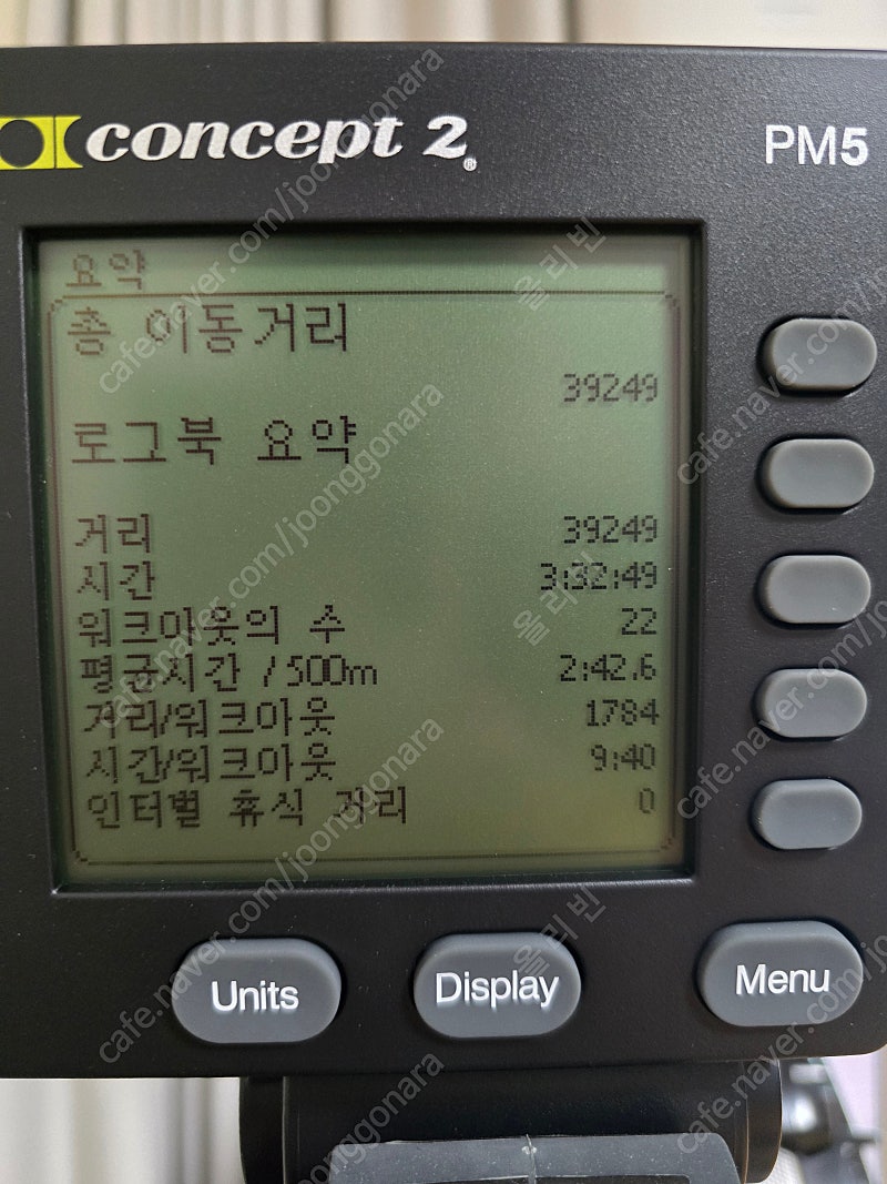 로잉머신 컨셉2 판매합니다.