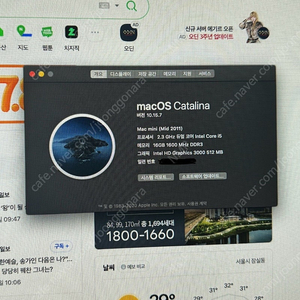 apple 맥미니 2011 (i5-16GB-256GB SSD 카탈리나)