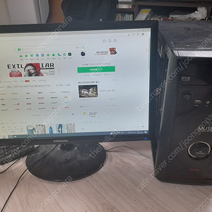 대구-사무용컴퓨터본체+23인치삼성LED컴퓨터모니터 (G530, SSD128G, DDR3 4G, DVDRW) 6만