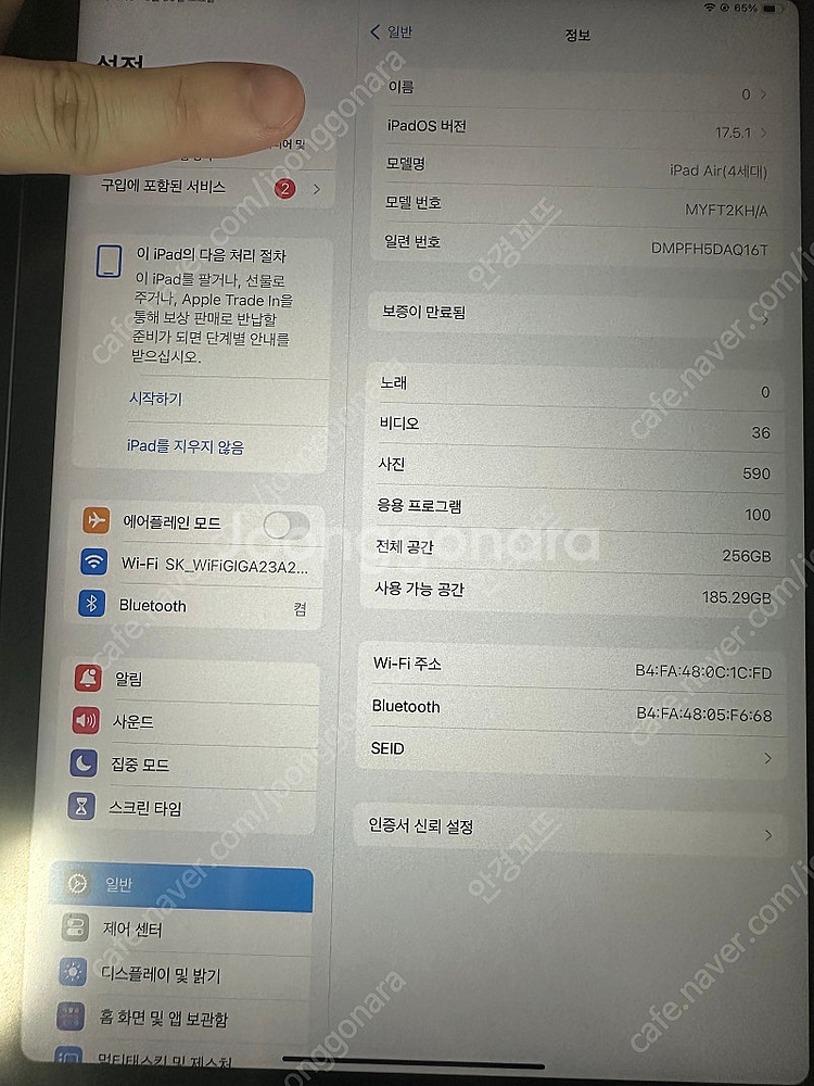 아이패드 에어 4세대 WIFI 256GB 스페이스그레이...--8
