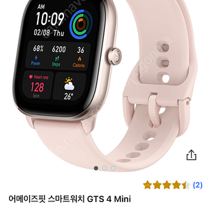 어메이즈핏 GTS4 mini