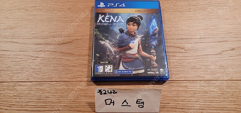 [무료배송] 플스4 케나 브릿지 오브 스피릿 PS4 케이나 케냐 < PS5 무료 업그레이드 > PS5 나 플스5 에서도 실행가능!! [[제 닉네임 클릭시 다수의 명작게임 판매중]]