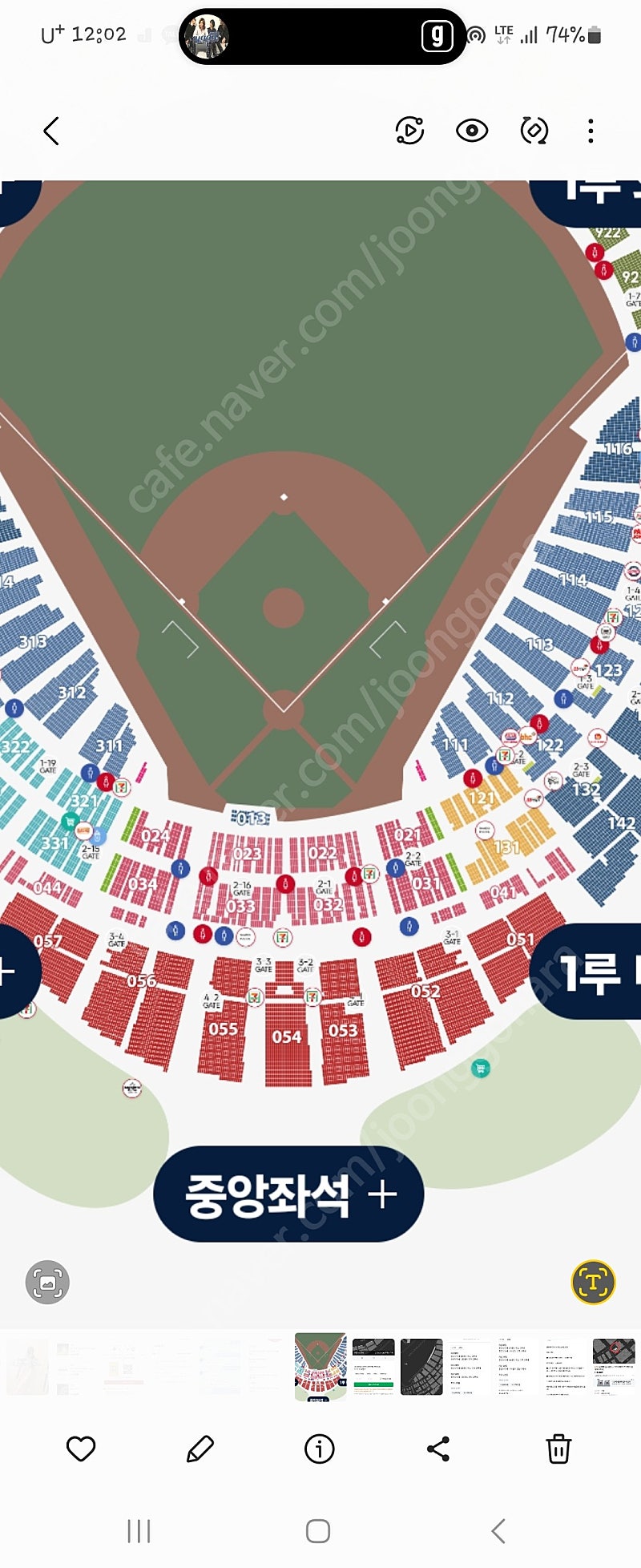 29일롯데자이언츠vs한화 중앙탁자석 정가양도합니다