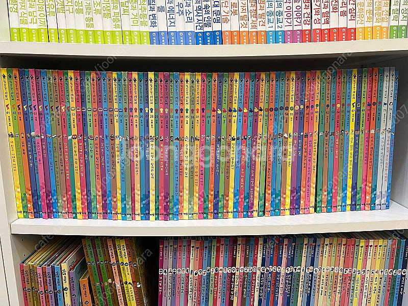 아람 똑똑한 사회씨--0