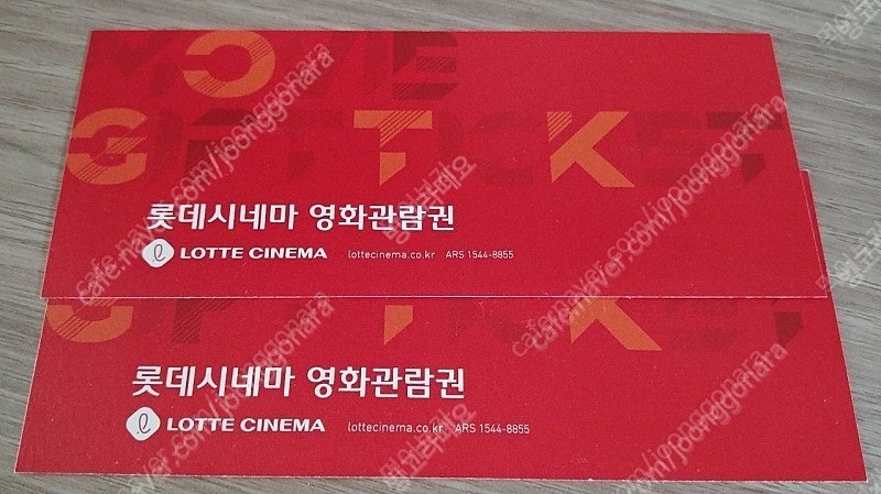 롯데시네마 / CGV / 메가박스 영화 예매대행 팝니다.