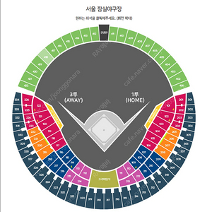 6월29,30일 두산 베어스 vs SSG 랜더스