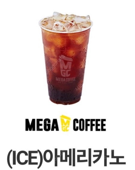 메가커피 ice아메리카노 1600원