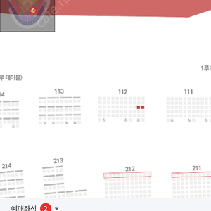 [주말][KT vs 삼성] 6월 29일 토요일 1루 응원지정석 2연석 정가양도 합니다.