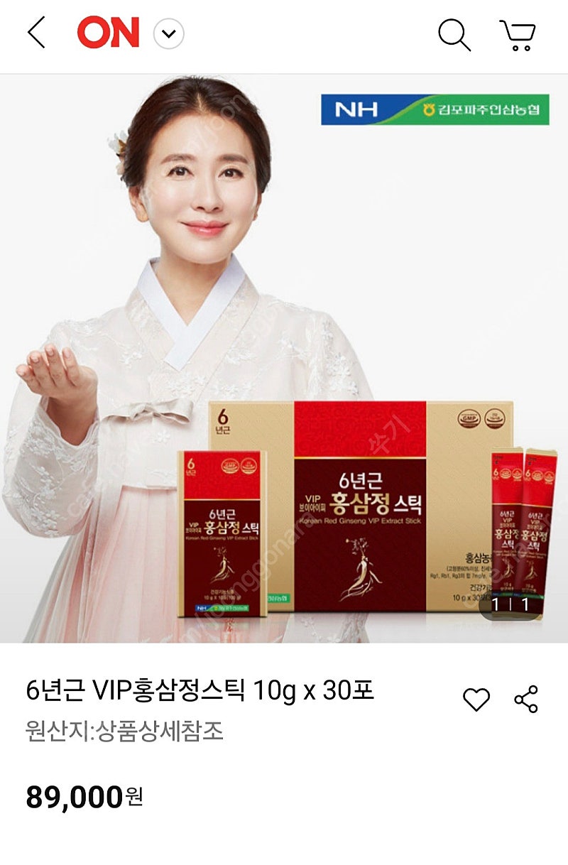 김포파주농협 6년근 VIP 홍삼정스틱 (60포)