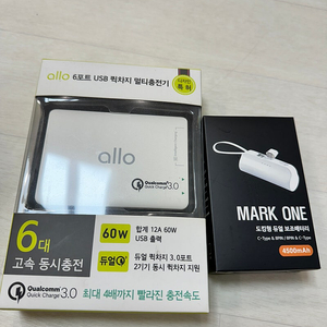 알로 UC601QC30 멀티충전기 새제품