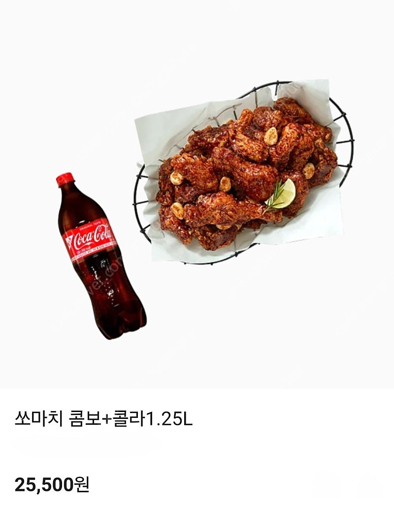 BHC 쏘마치 콤보 기프티콘