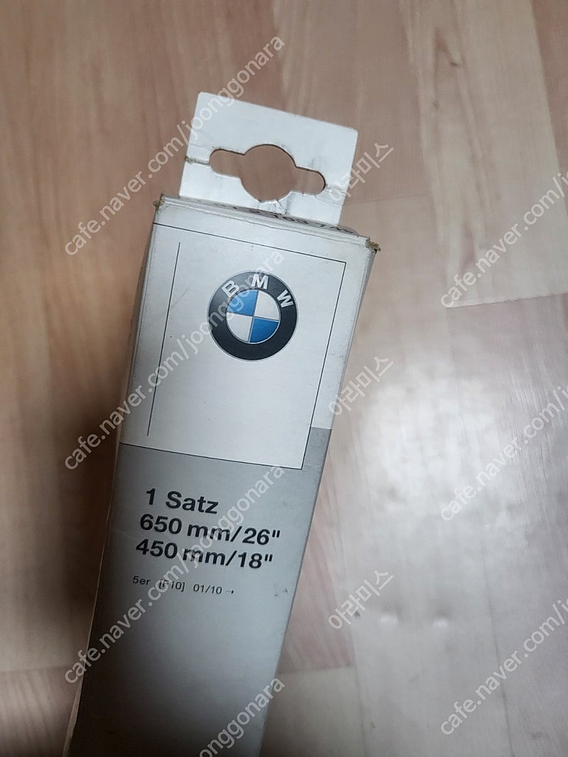 BMW f10 5시리즈 순정와이퍼 새제품 팝니다