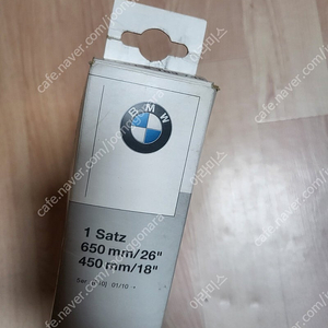 BMW f10 5시리즈 순정와이퍼 새제품 팝니다