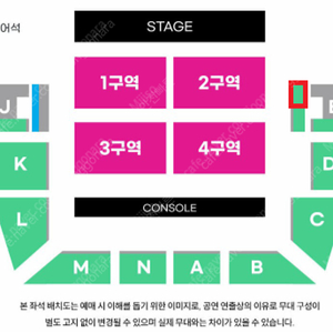 Lisa 콘서트 2층 J구역 2연석 판매