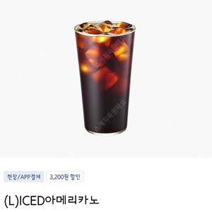 이디야아메리카노 (앱등록쿠폰) 1장> 2500원(3장판매)