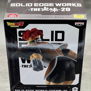 드래곤볼 SOLID EDGE WORKS 리쿰,굴드,드래곤볼 MATCH MAKERS 베지터,자봉//귀멸의칼날 GEM손바닥 시리즈 개봉,미개봉품