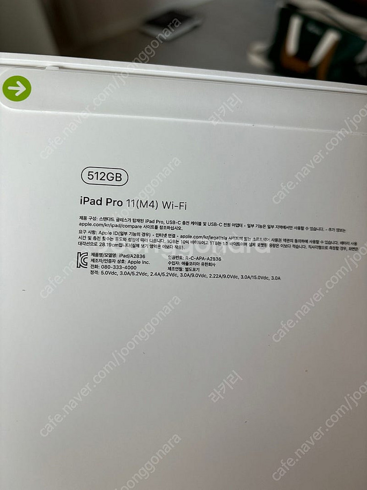아이패드 프로 m4 wifi 버젼 512g 판매합니다.--1